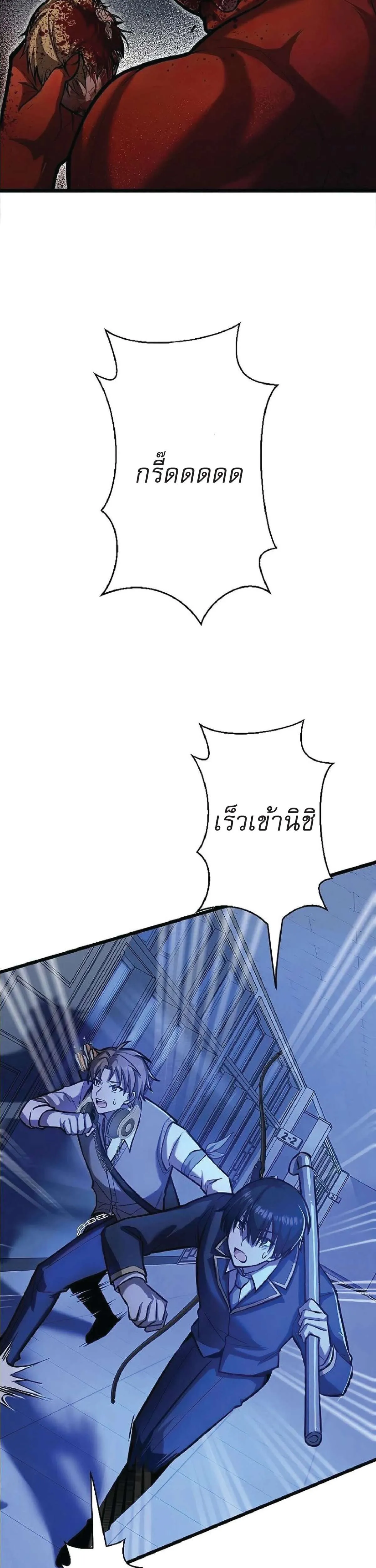 หน้า 43
