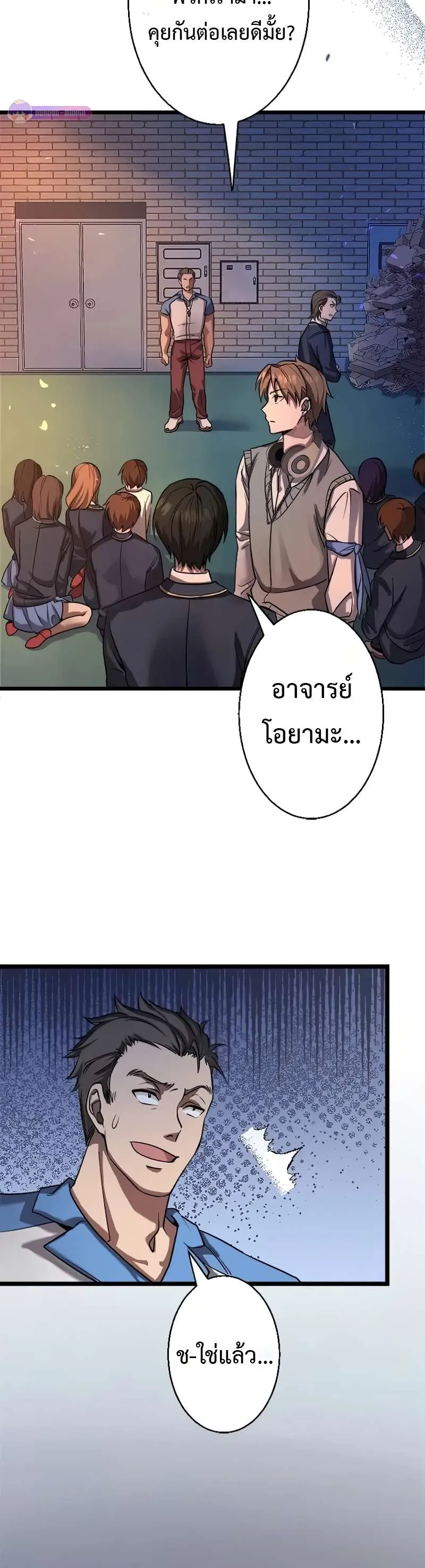 หน้า 19