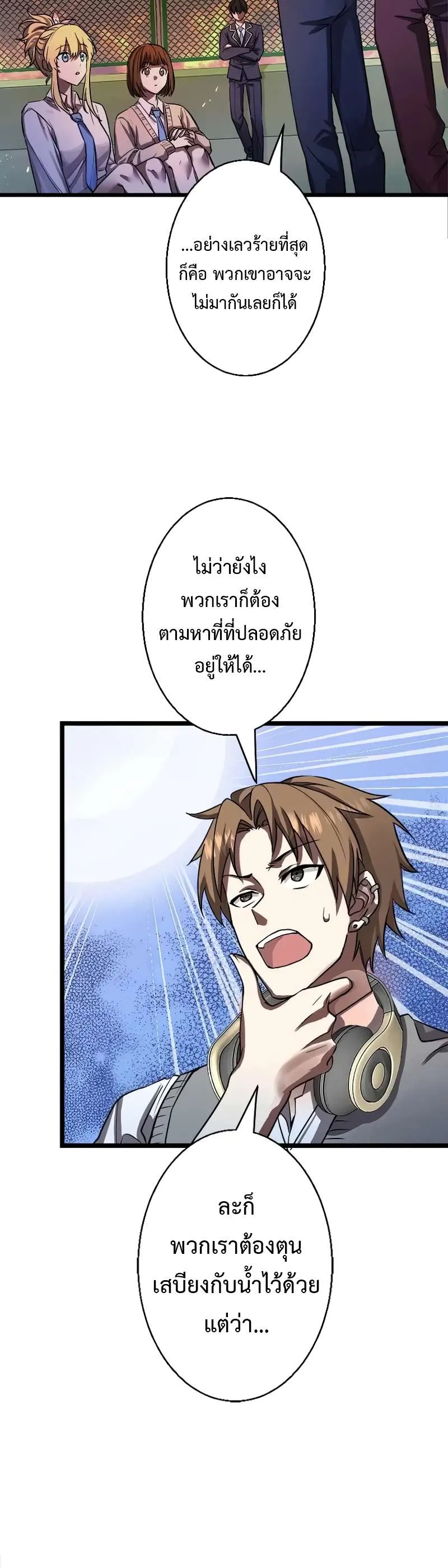 หน้า 21