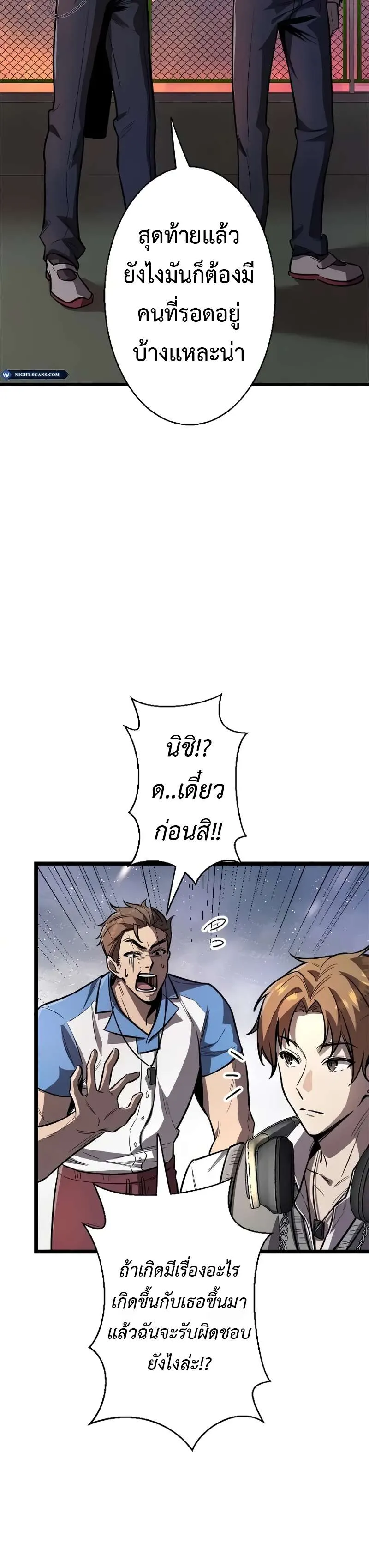 หน้า 33
