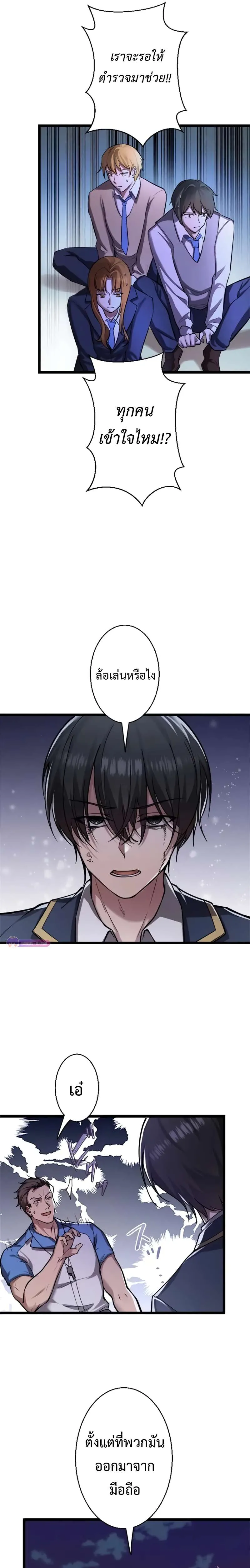 หน้า 36