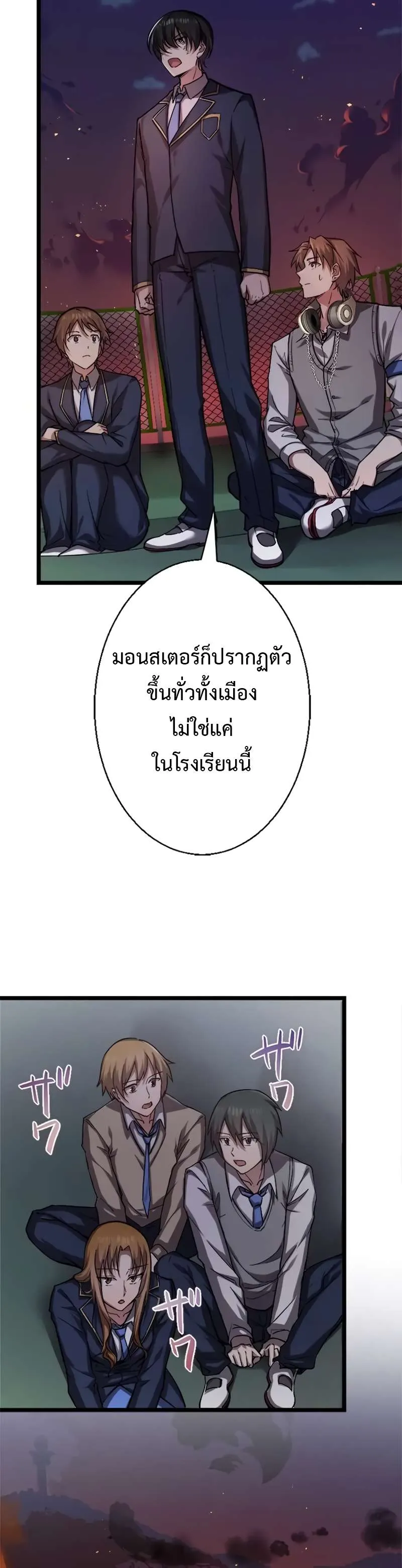 หน้า 37