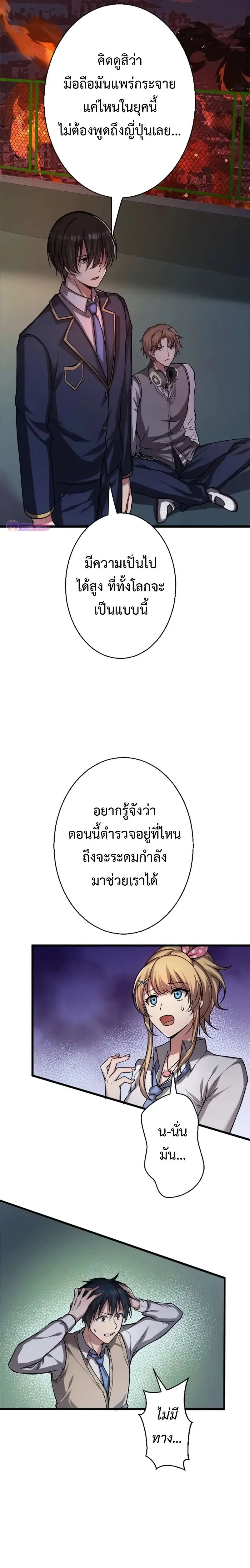 หน้า 38