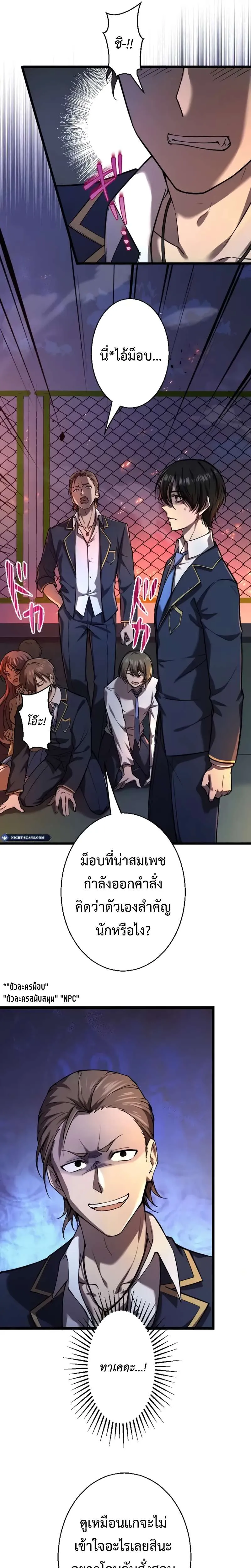 หน้า 40