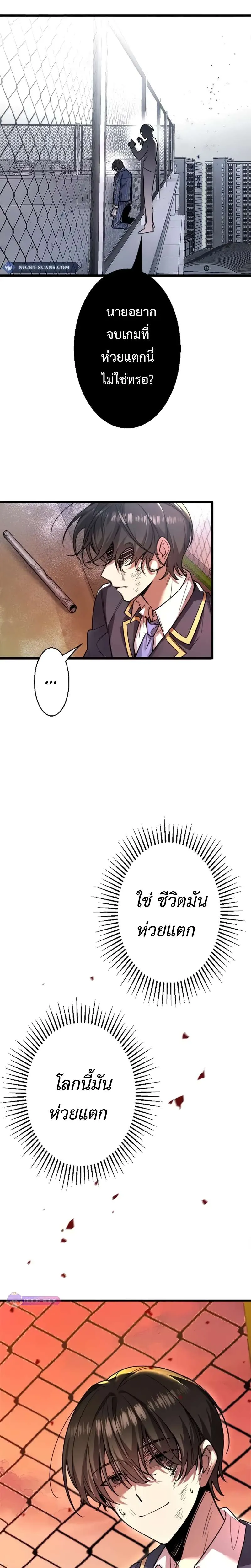 หน้า 32
