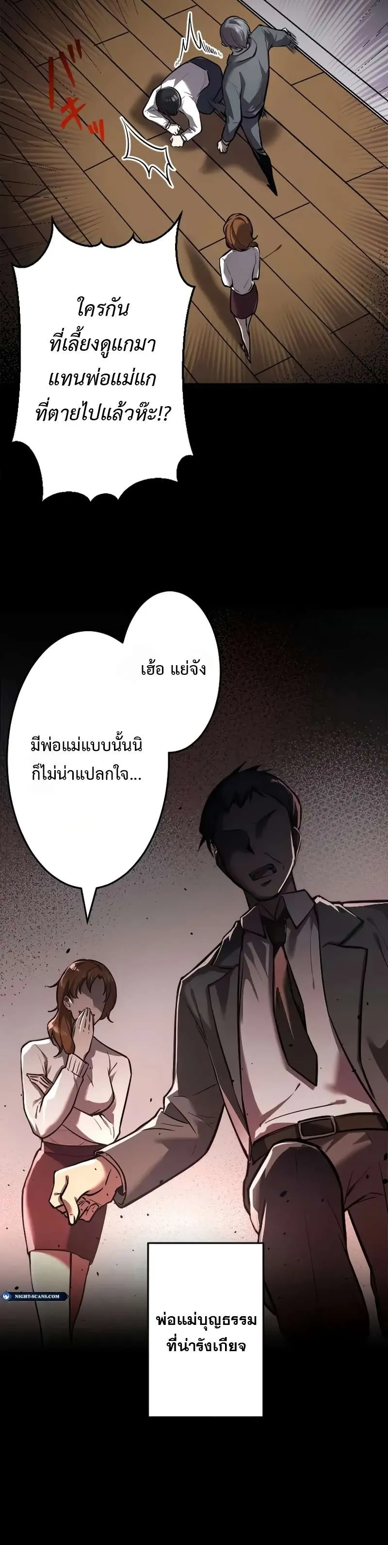 หน้า 7