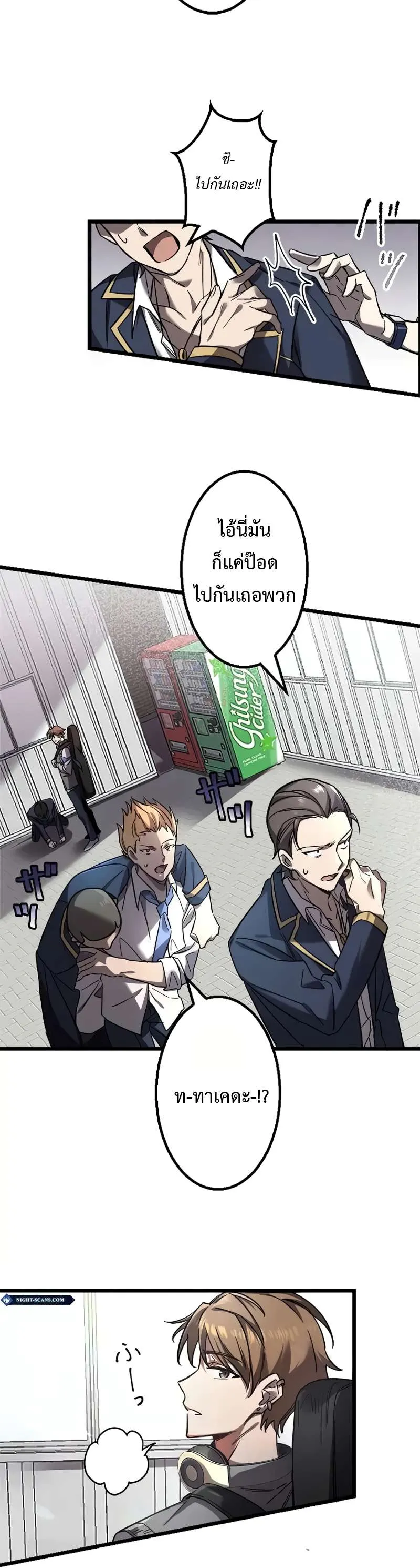 หน้า 25