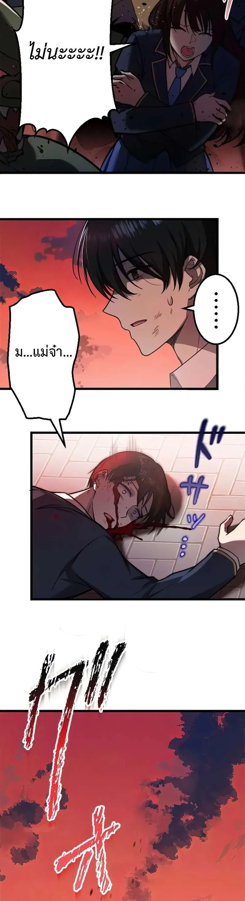 หน้า 47