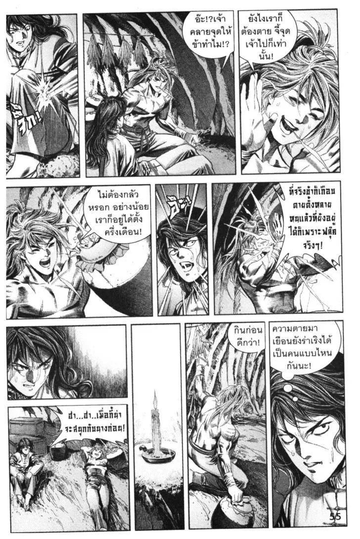หน้า 51