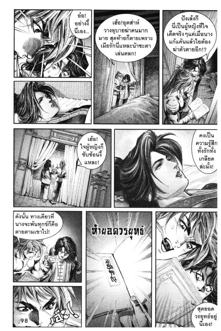 หน้า 94