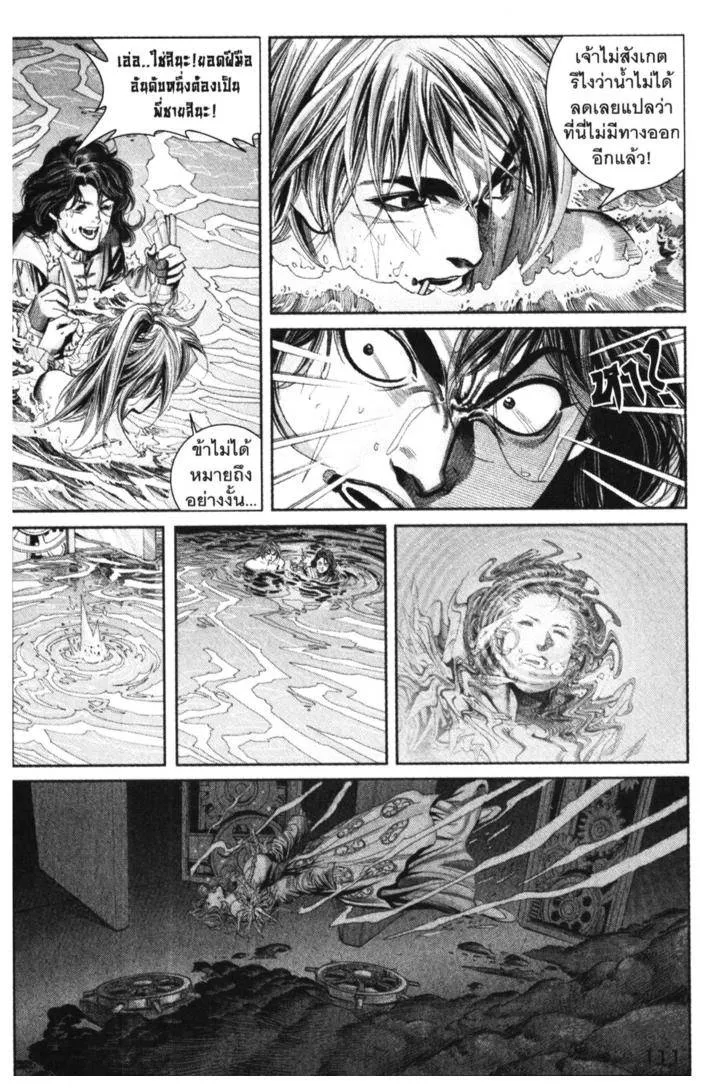 หน้า 107