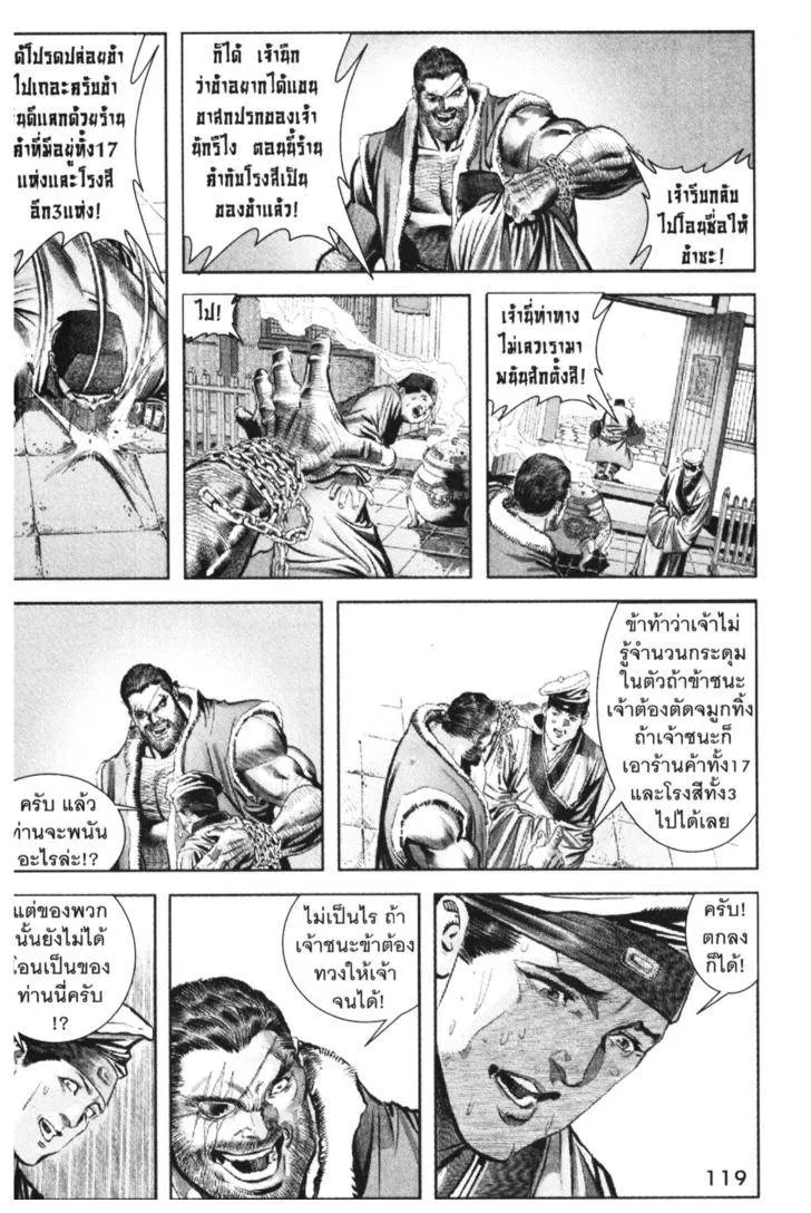 หน้า 115