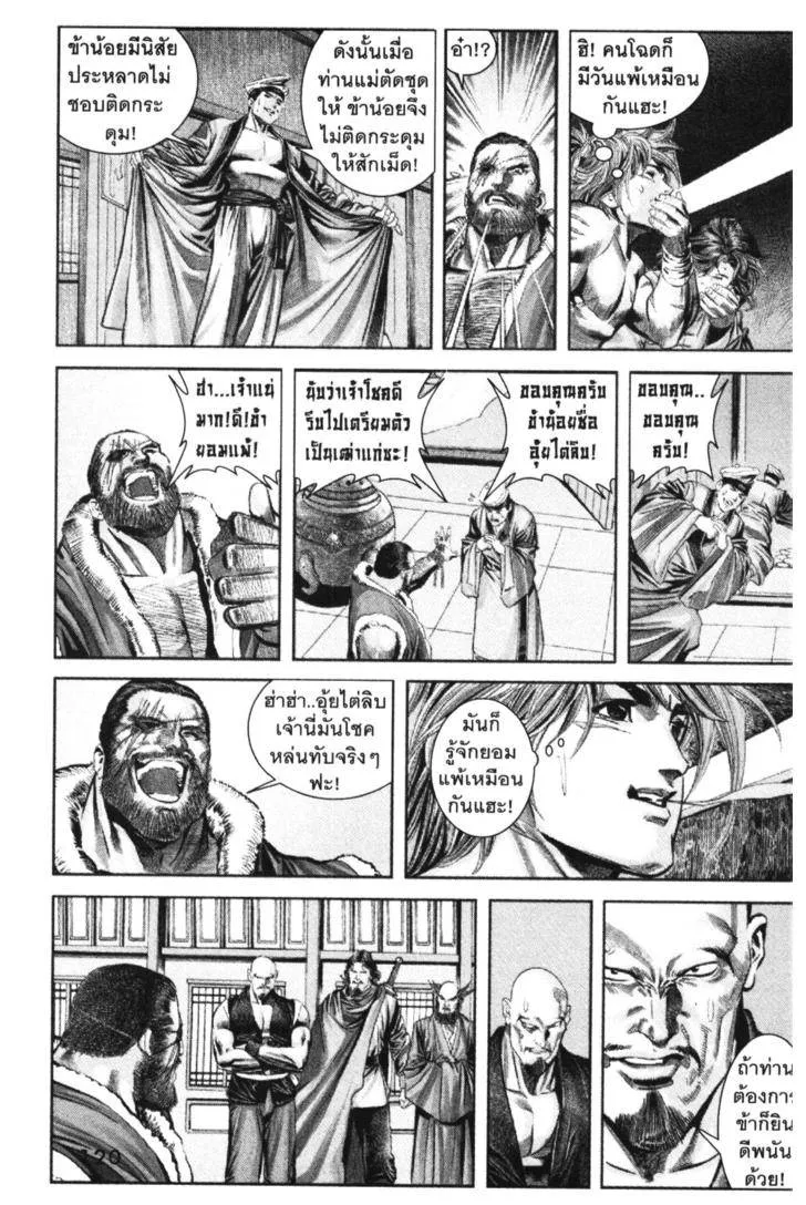 หน้า 116