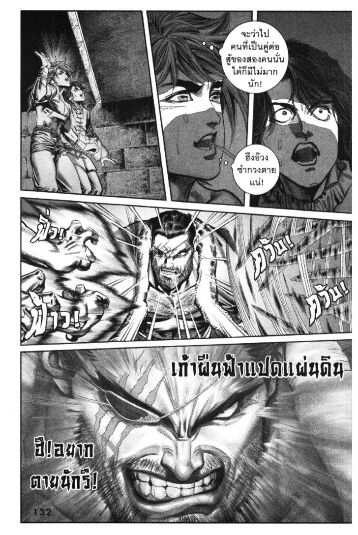 หน้า 128