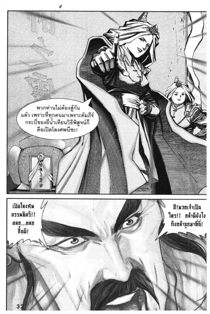 หน้า 28