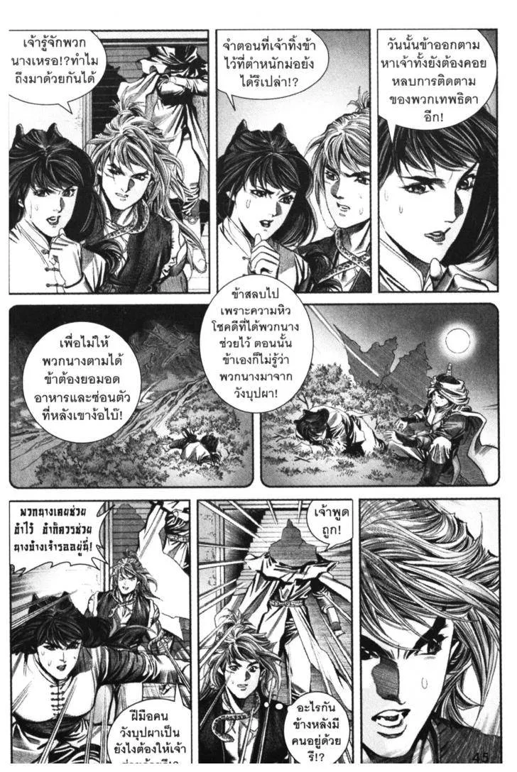หน้า 41