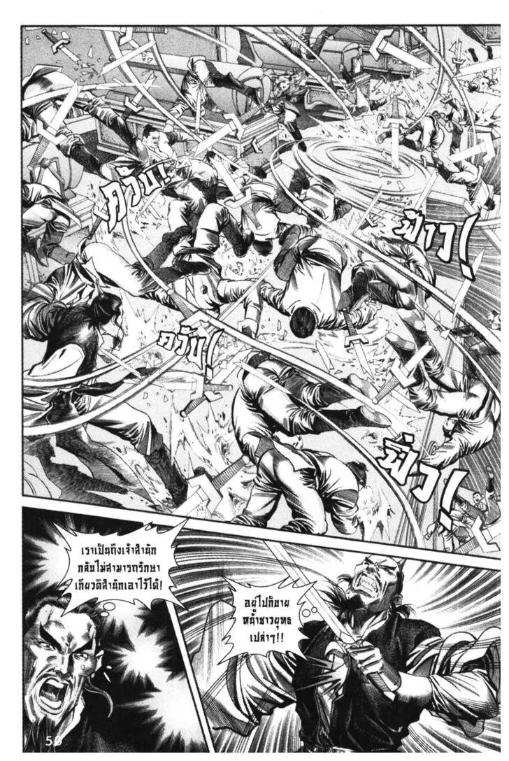 หน้า 46