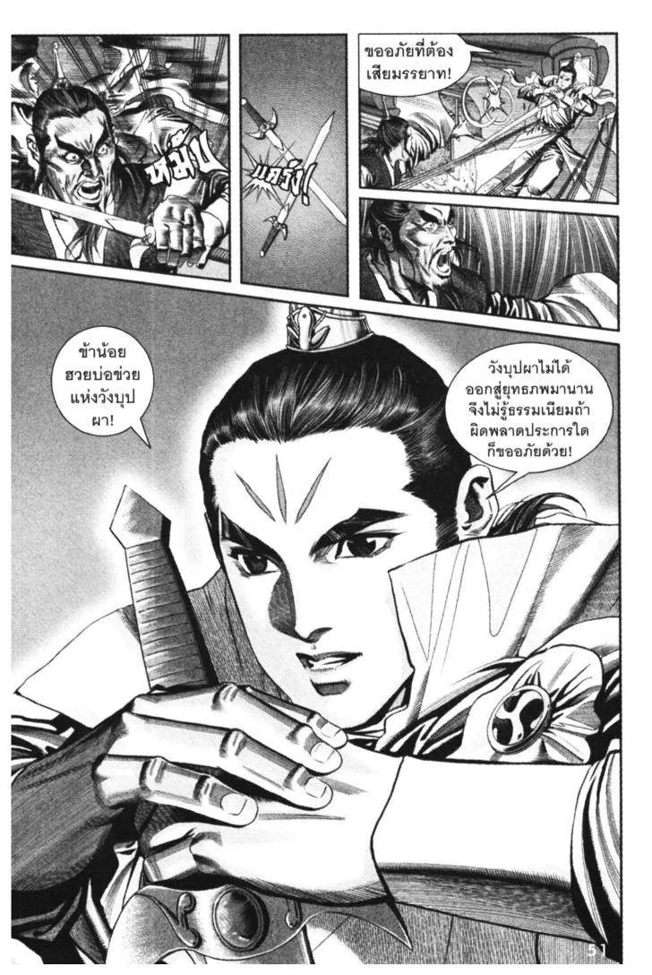 หน้า 47