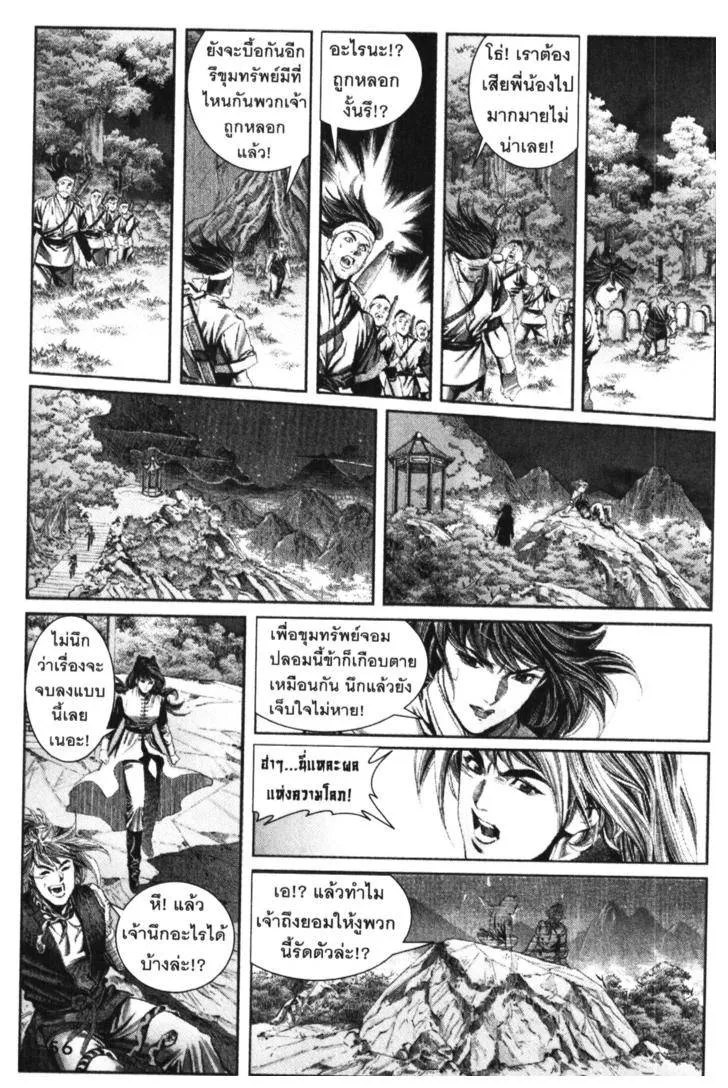 หน้า 52