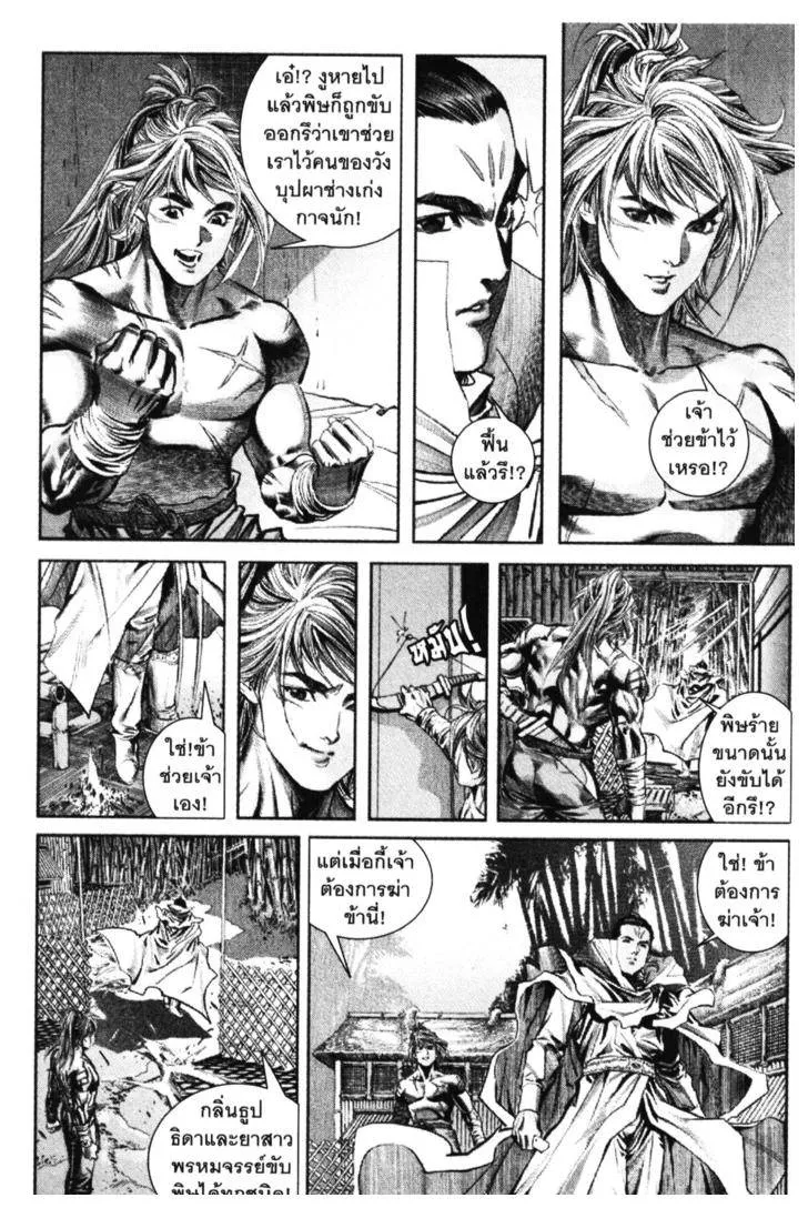 หน้า 70
