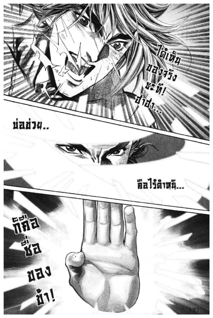 หน้า 117