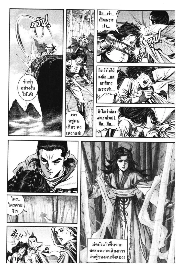 หน้า 132
