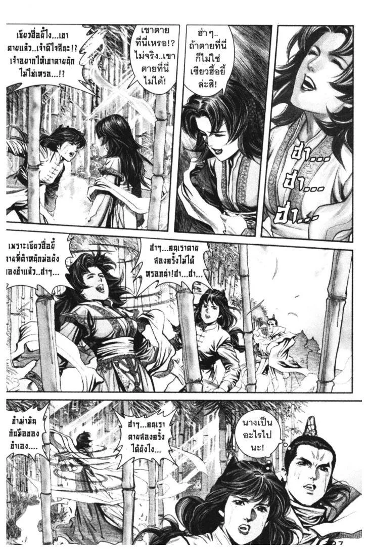หน้า 133