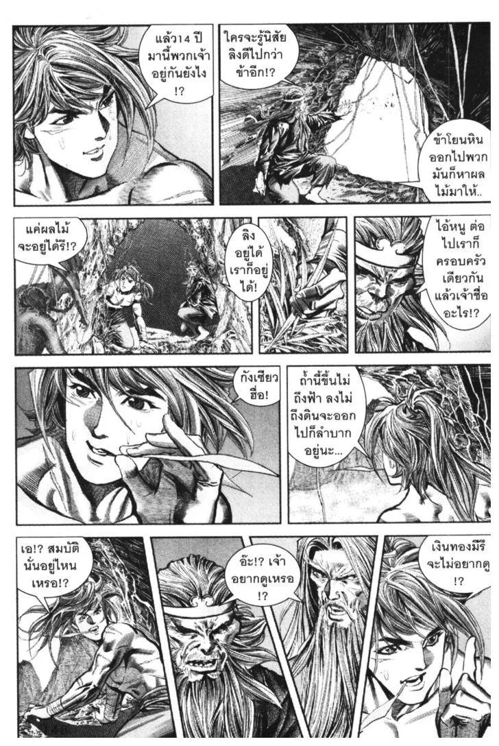 หน้า 144