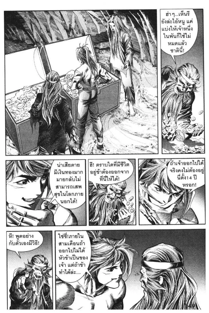หน้า 145