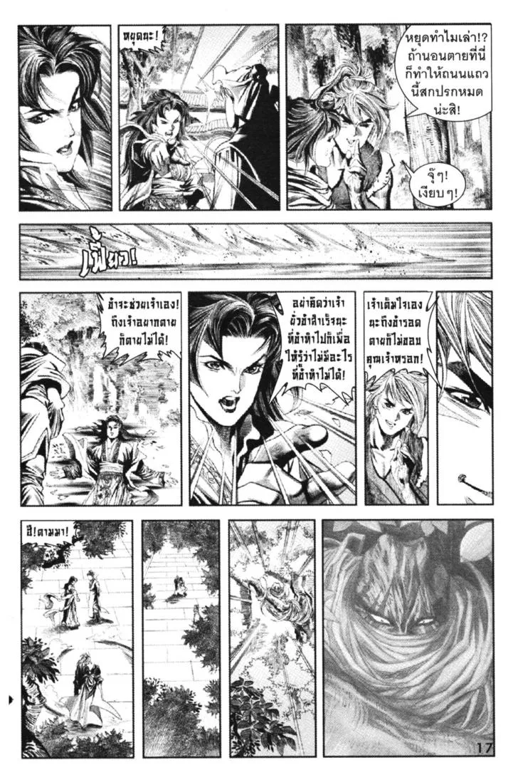 หน้า 13