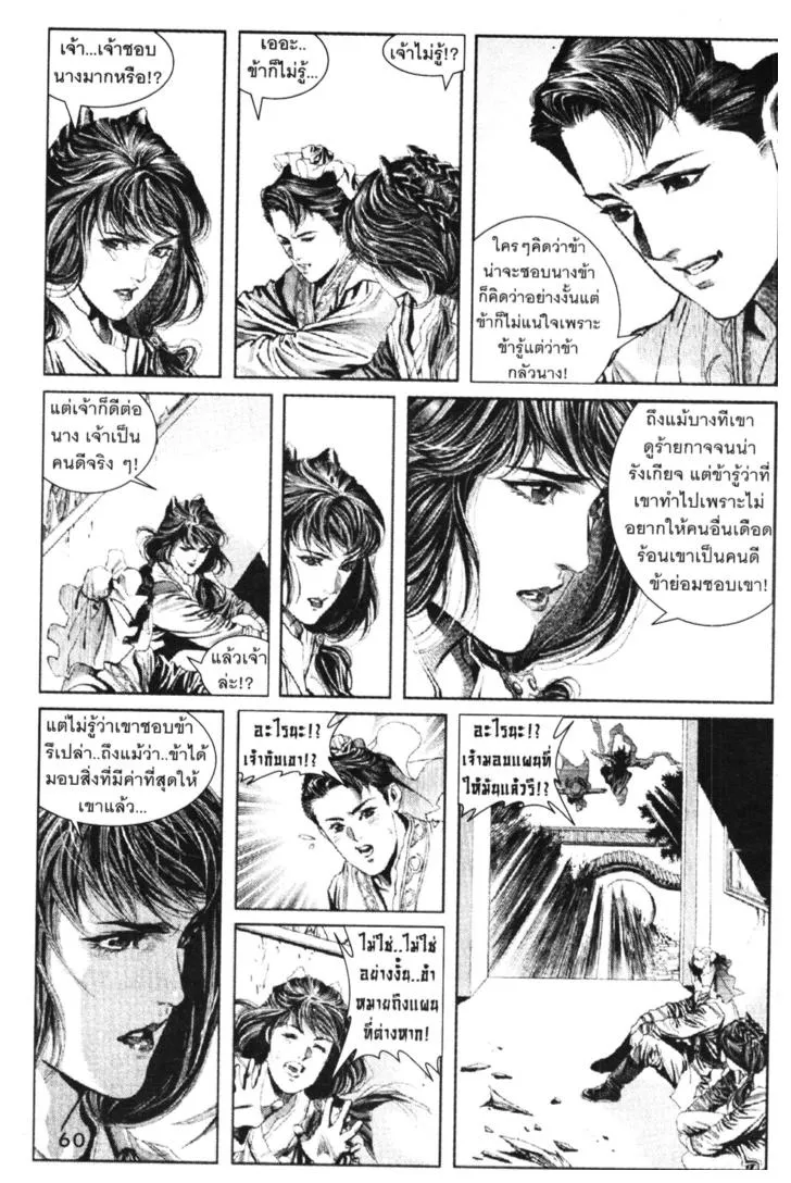 หน้า 56
