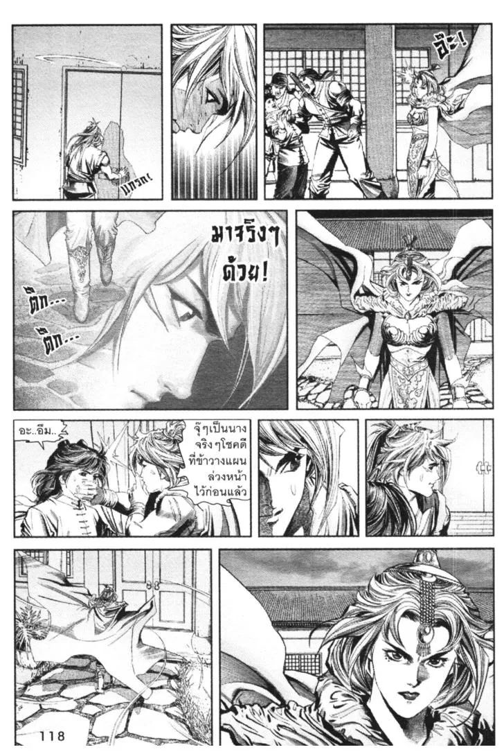 หน้า 114