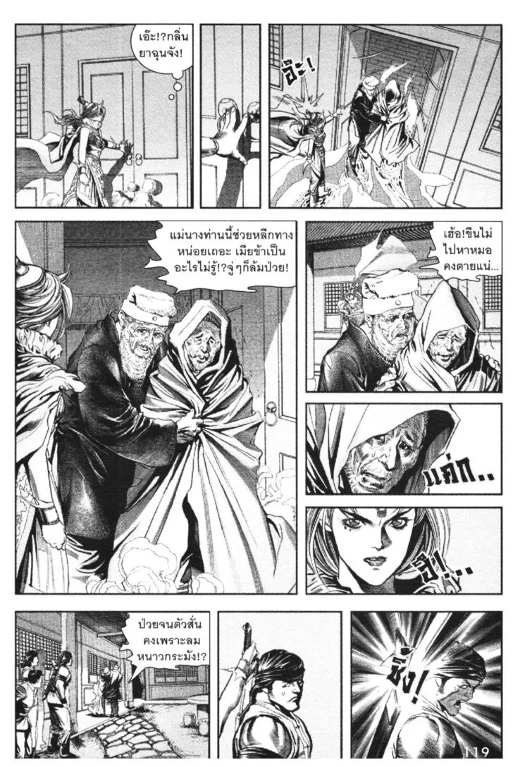 หน้า 115