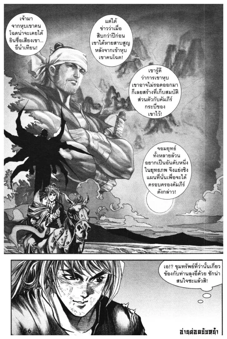 หน้า 152