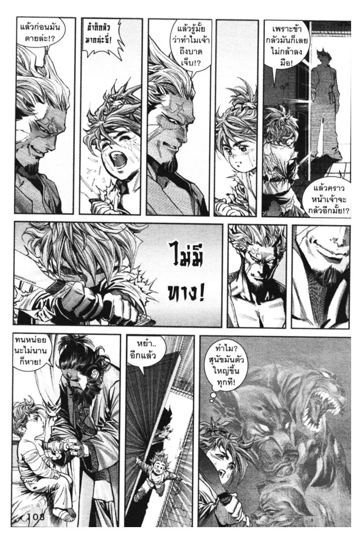 หน้า 106