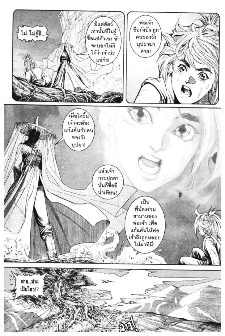 หน้า 134