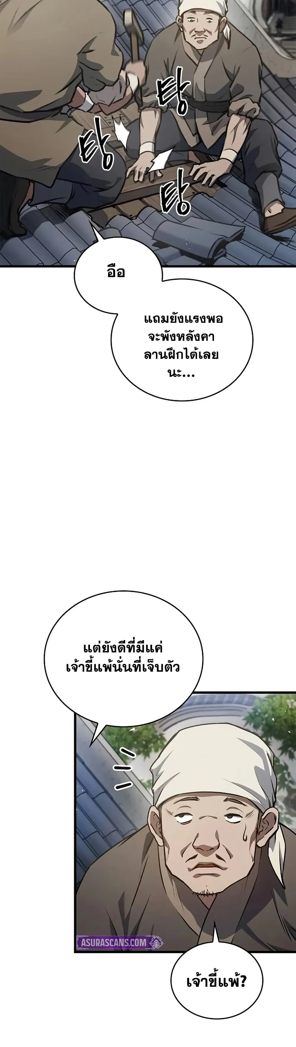 หน้า 55