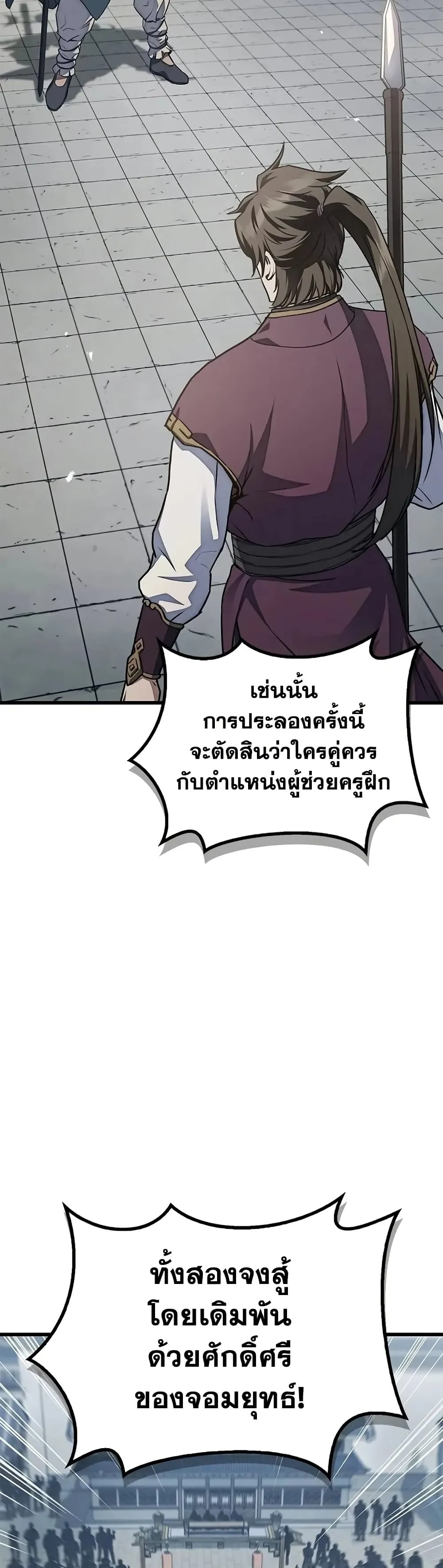 หน้า 62