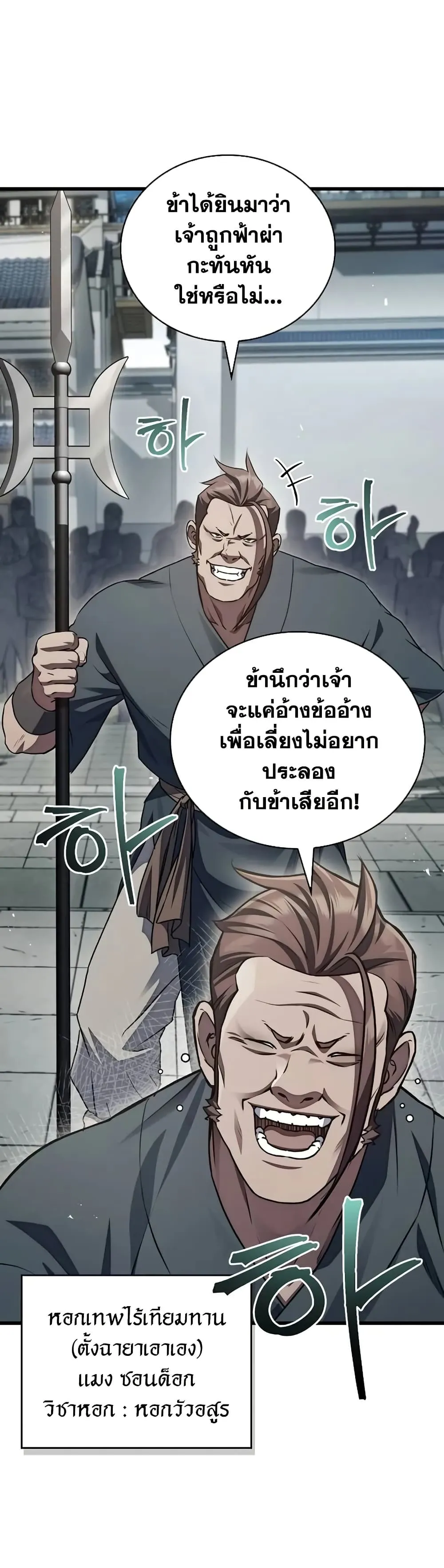 หน้า 64