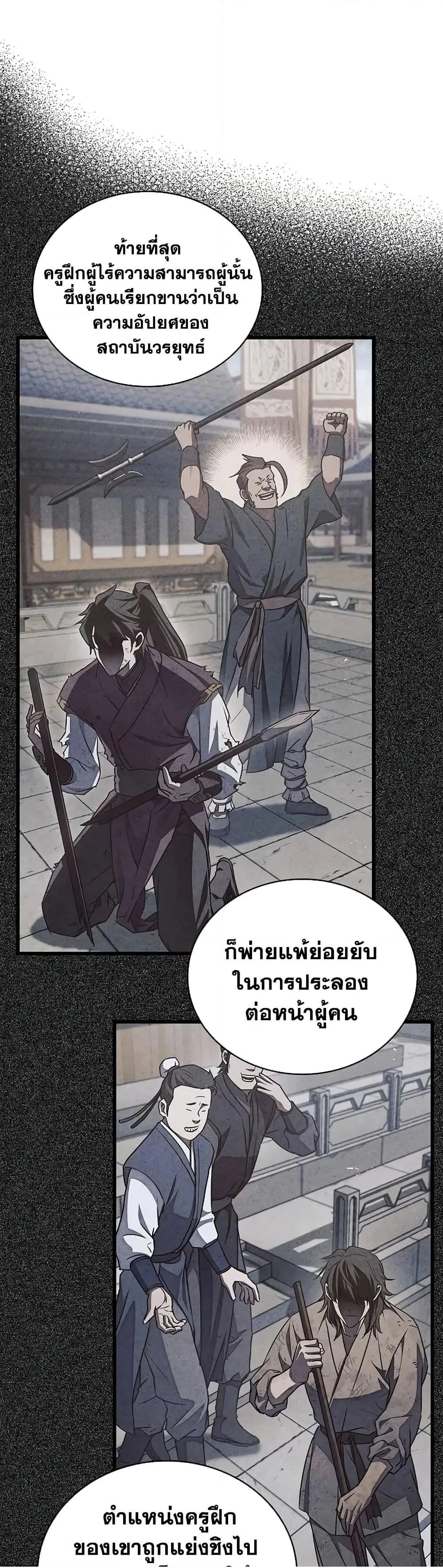 หน้า 68