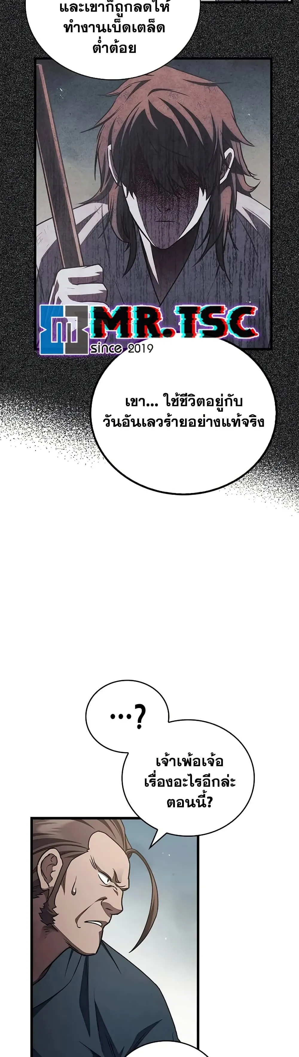 หน้า 69