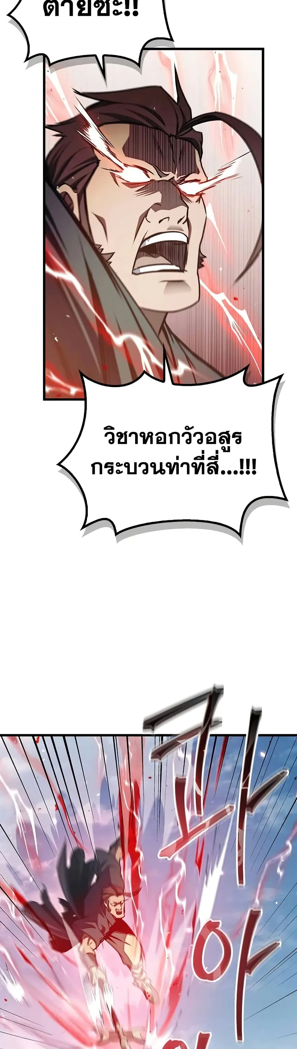 หน้า 86