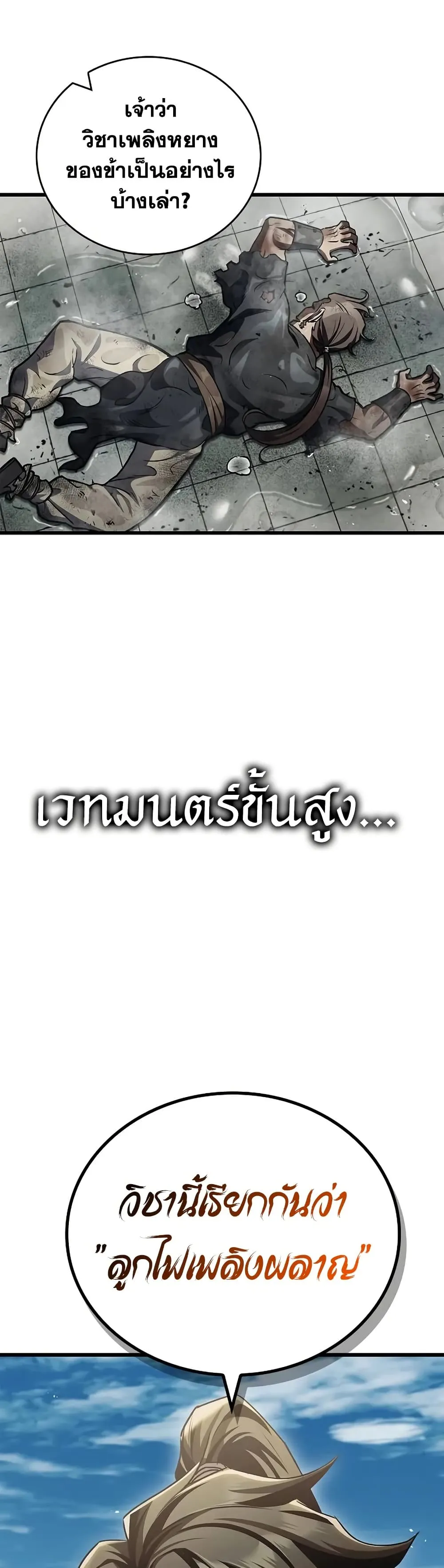 หน้า 99