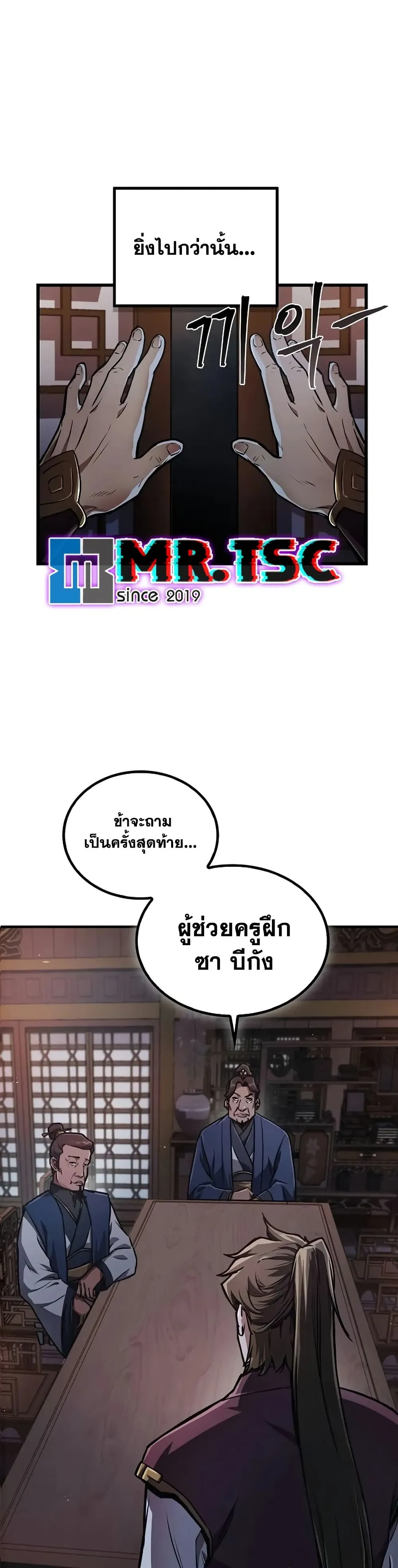 หน้า 48