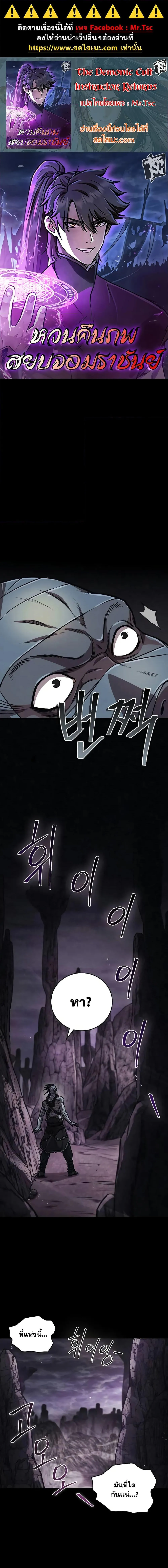 หน้า 1