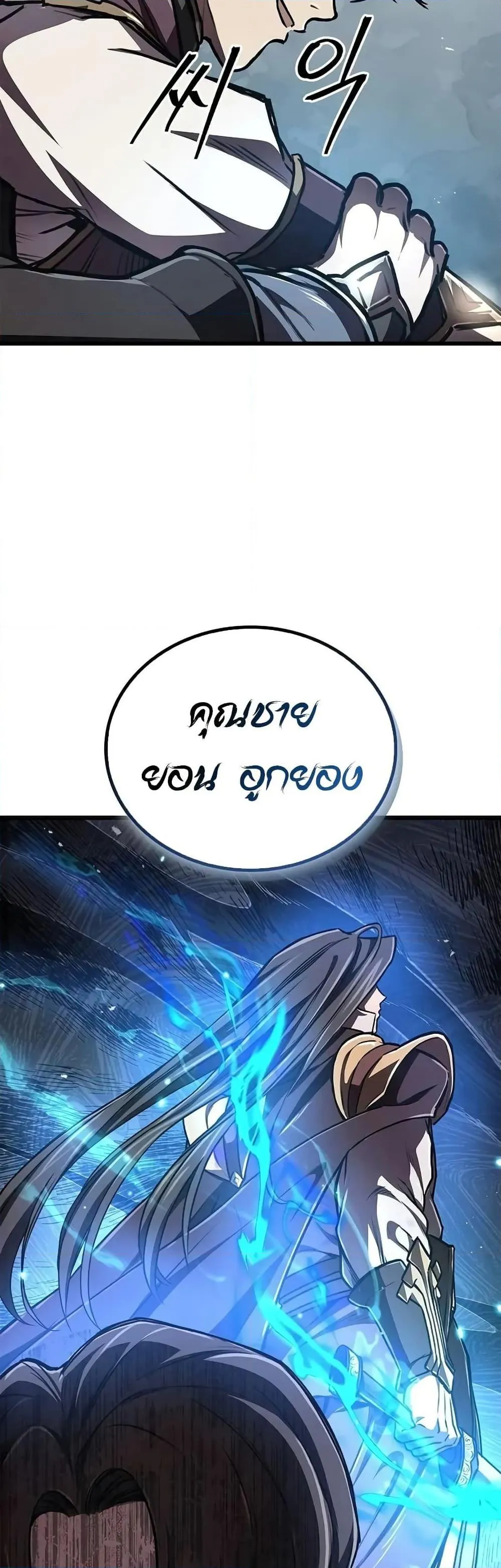 หน้า 49