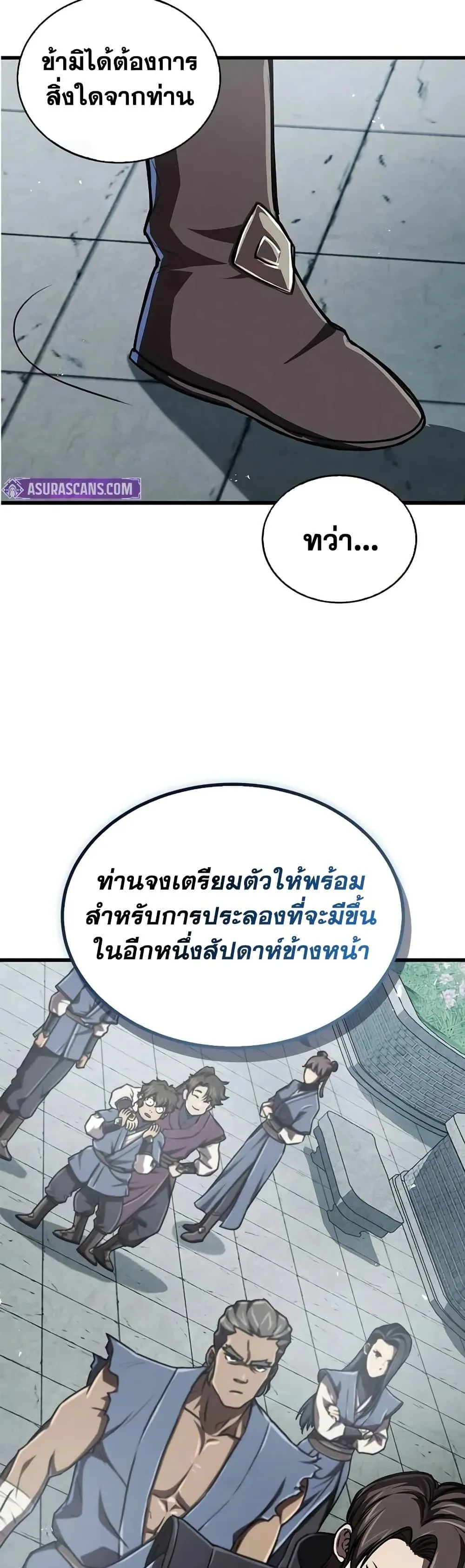 หน้า 36