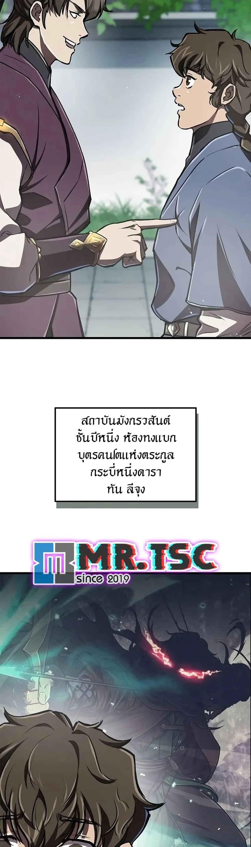 หน้า 49