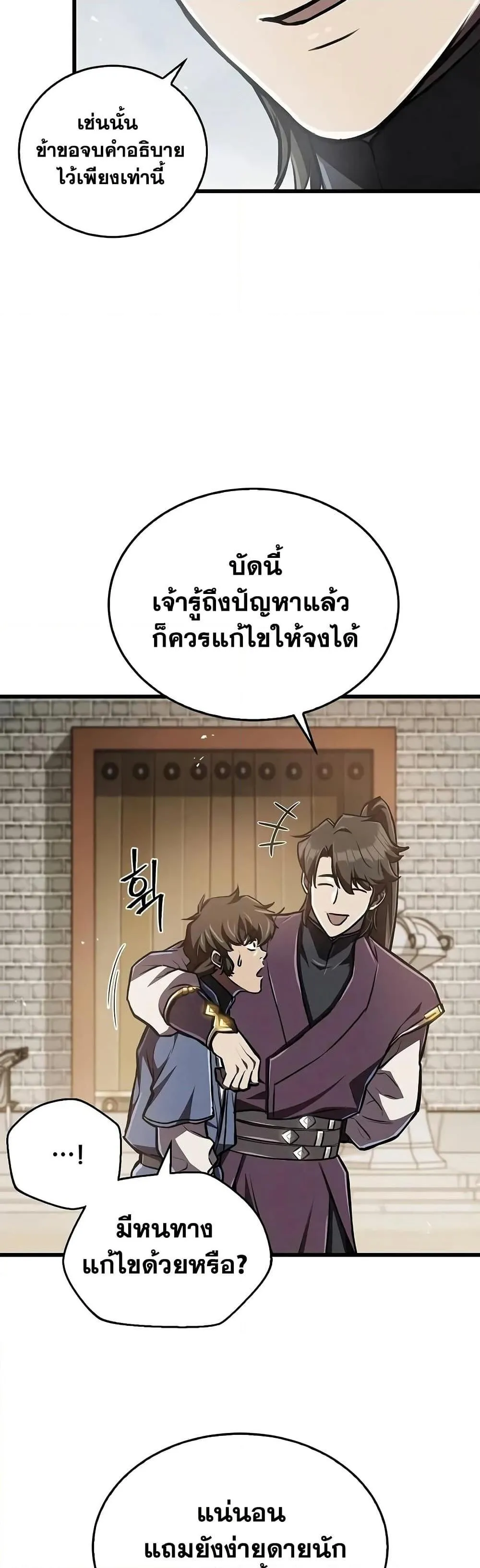 หน้า 39