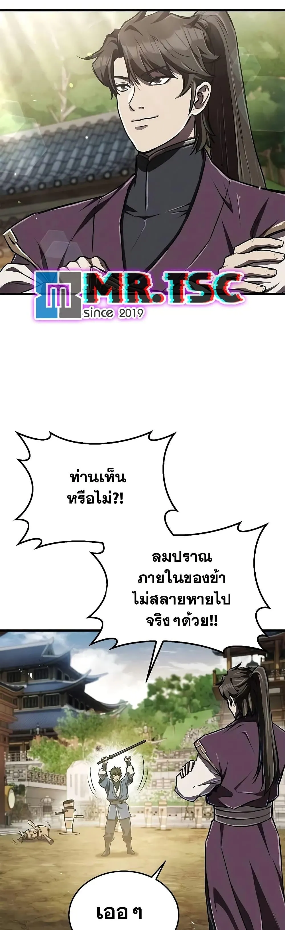 หน้า 48